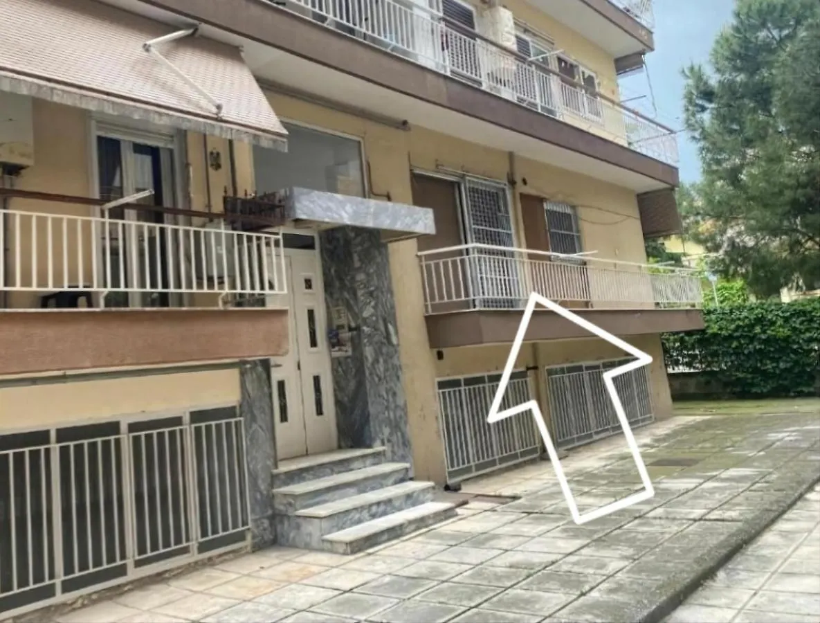 Theas Home Θεσσαλονίκη Διαμέρισμα